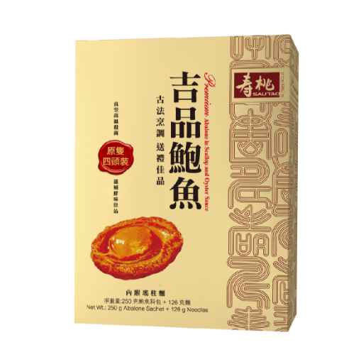 Picture of Kippen Dried Abalone Gift Set (376g)