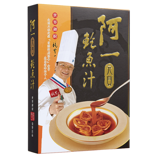 Picture of Ah Yat's Scallop & Abalone Sauce