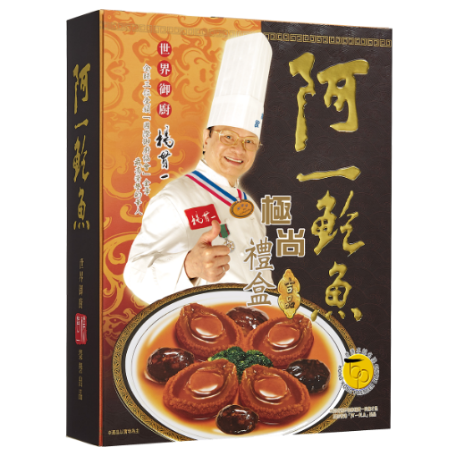 Picture of Ah Yat Abalone (Ultimate Premium Gift Box)