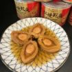 Picture of Daiichi Abalone Series - Braised Abalone (4 pcs/lb)